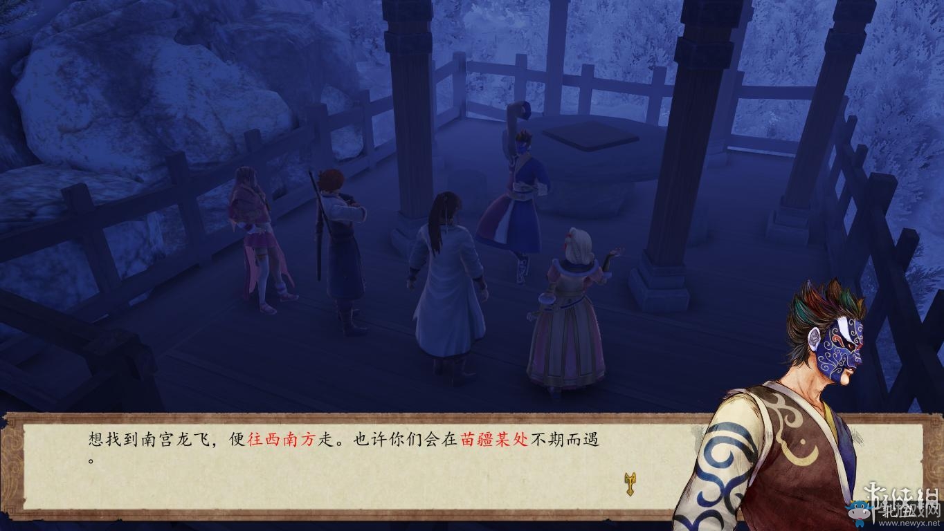 《俠客風云傳：前傳》全流程劇情圖文攻略