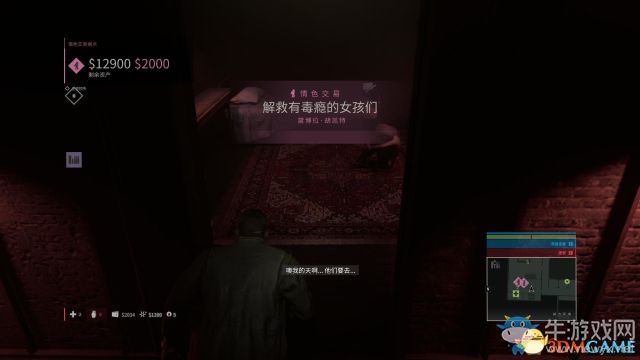 《黑手黨3》全劇情流程主支線任務(wù)圖文攻略