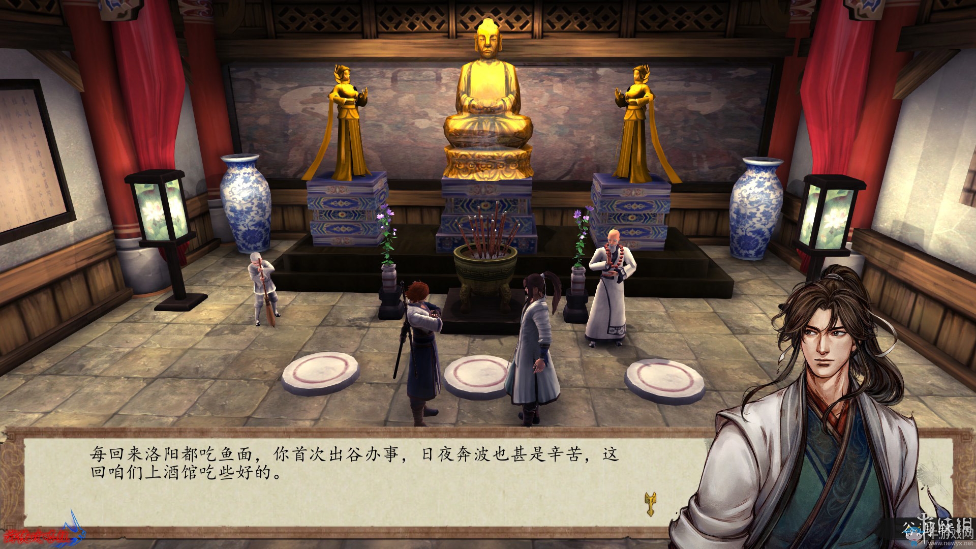 《俠客風云傳：前傳》全流程劇情圖文攻略