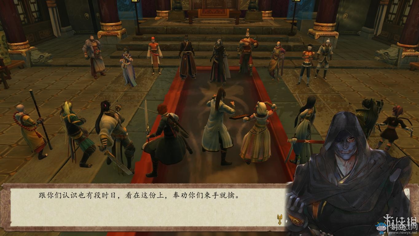 《俠客風(fēng)云傳：前傳》全流程劇情圖文攻略