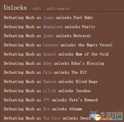 《以撒的結(jié)合：胎衣》新BOSS圖鑒攻略