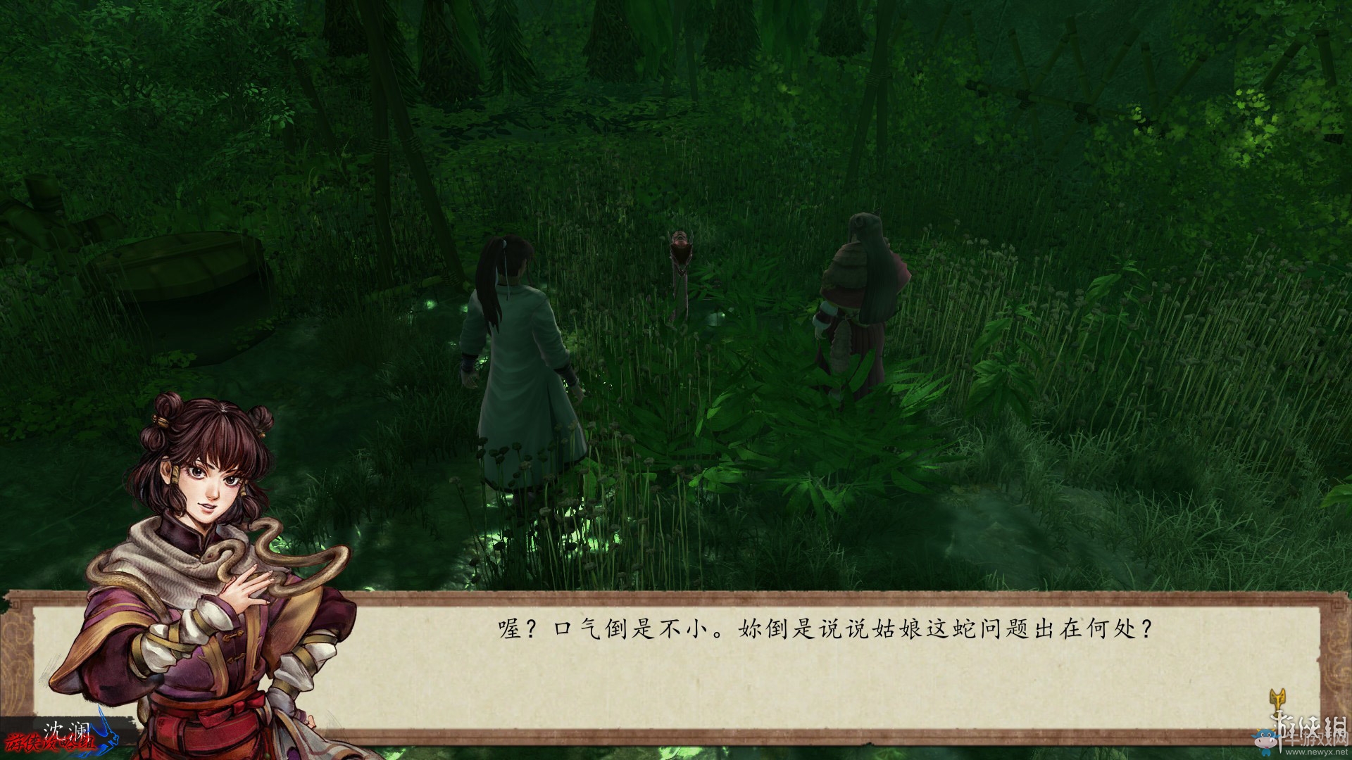 《俠客風(fēng)云傳：前傳》全流程劇情圖文攻略
