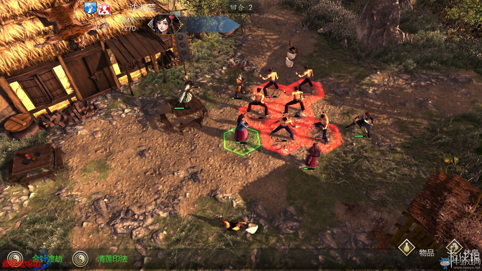 《俠客風(fēng)云傳：前傳》全流程劇情圖文攻略