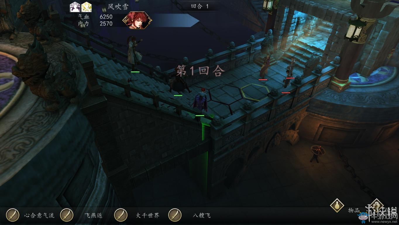 《俠客風(fēng)云傳：前傳》全流程劇情圖文攻略