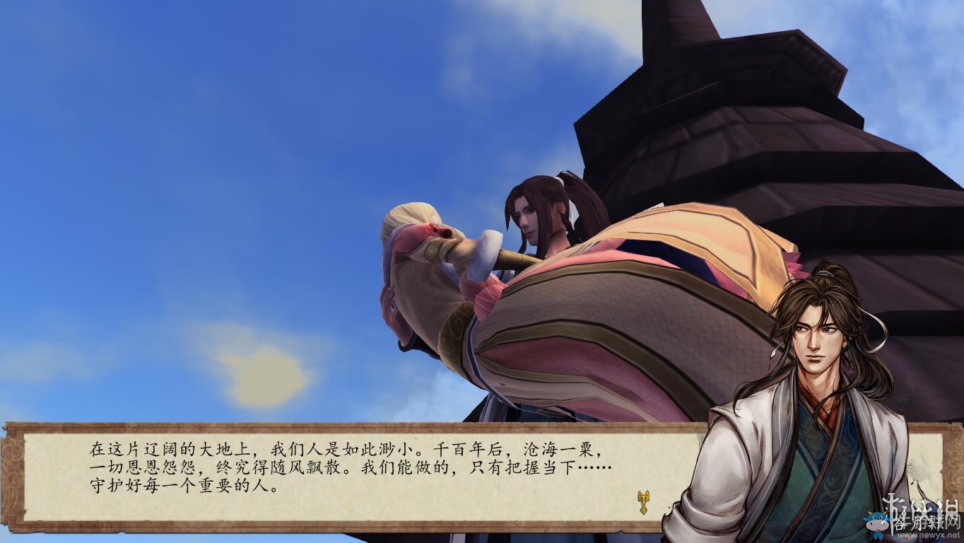 《俠客風云傳：前傳》全流程劇情圖文攻略