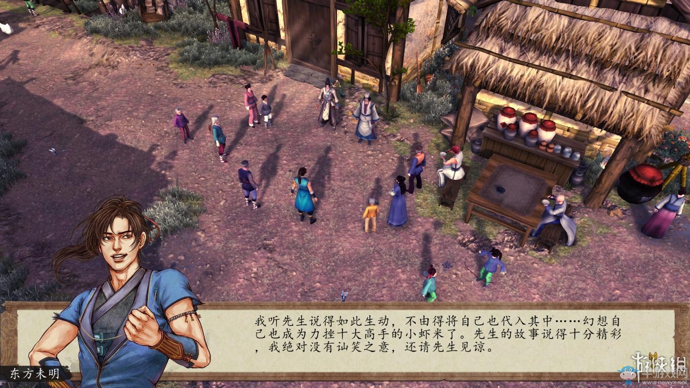 《俠客風(fēng)云傳：前傳》全流程劇情圖文攻略