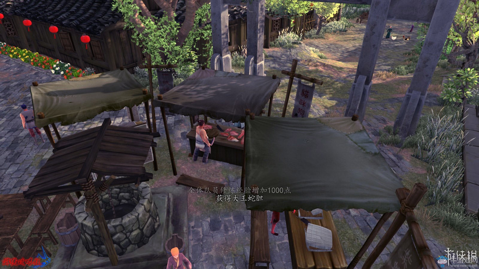 《俠客風云傳：前傳》全流程劇情圖文攻略