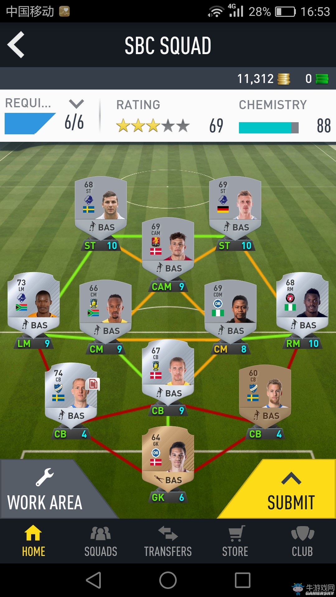 《FIFA 17》SBC領隊任務攻略