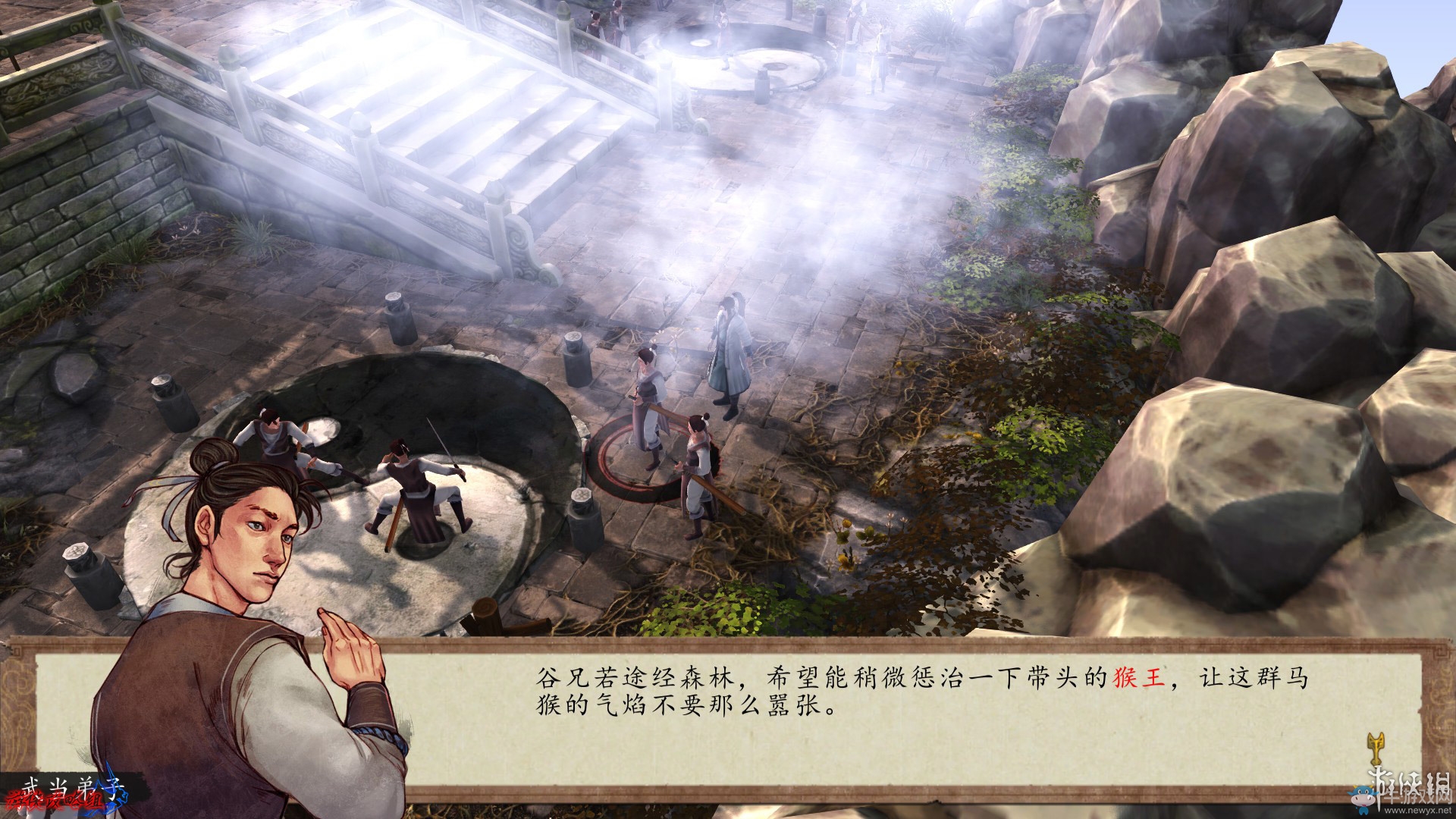 《俠客風(fēng)云傳：前傳》全流程劇情圖文攻略