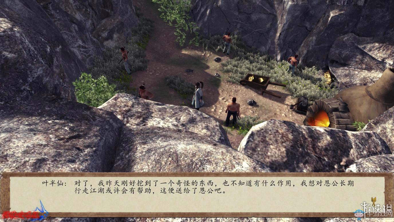 《俠客風(fēng)云傳：前傳》全流程劇情圖文攻略