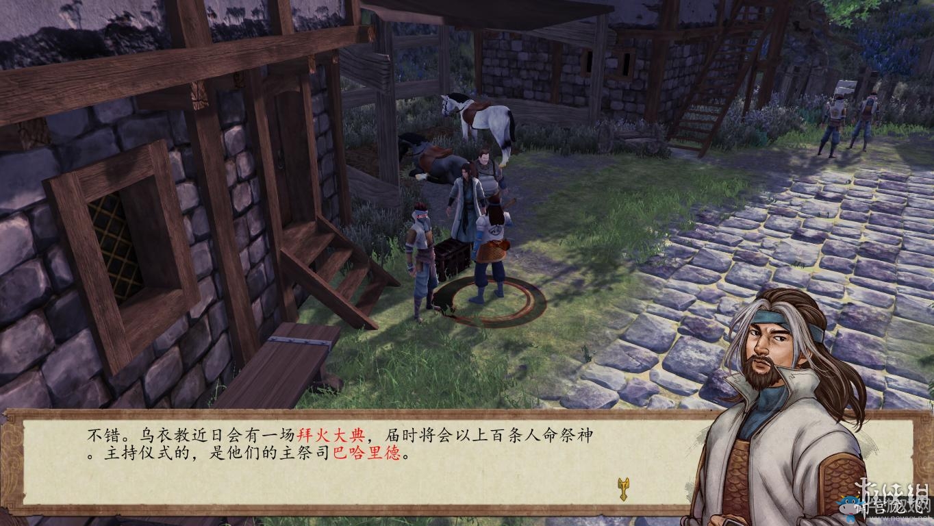 《俠客風(fēng)云傳：前傳》全流程劇情圖文攻略