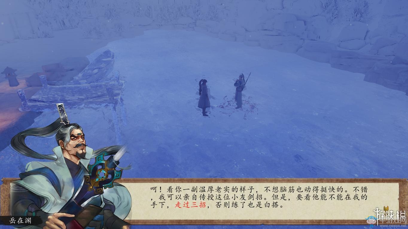 《俠客風(fēng)云傳：前傳》全流程劇情圖文攻略