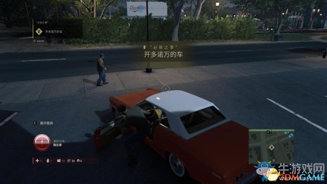 《黑手黨3》全劇情流程主支線任務(wù)圖文攻略