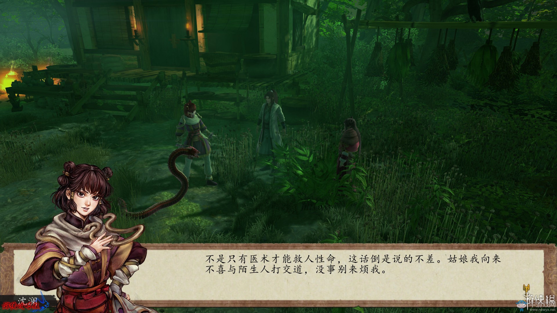 《俠客風(fēng)云傳：前傳》全流程劇情圖文攻略
