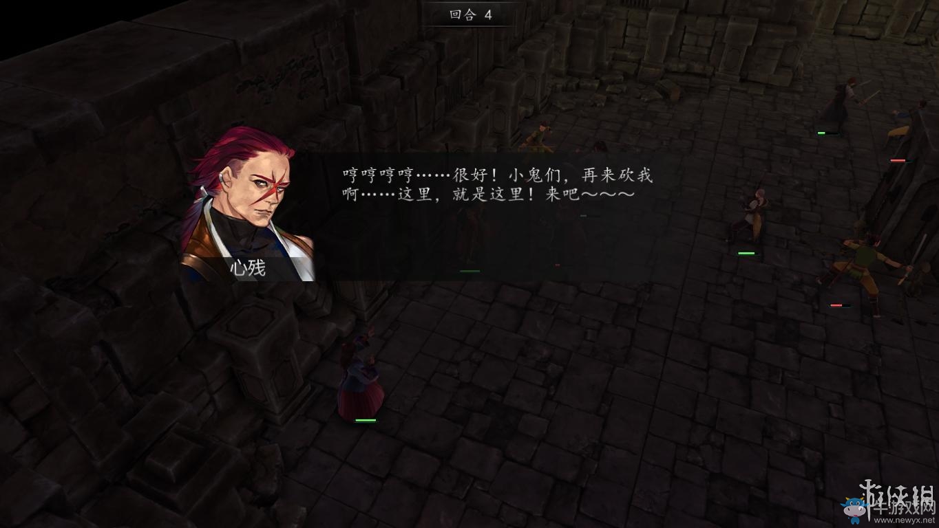 《俠客風云傳：前傳》全流程劇情圖文攻略