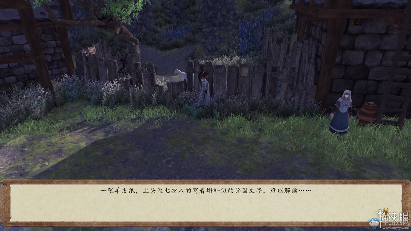 《俠客風云傳：前傳》全流程劇情圖文攻略