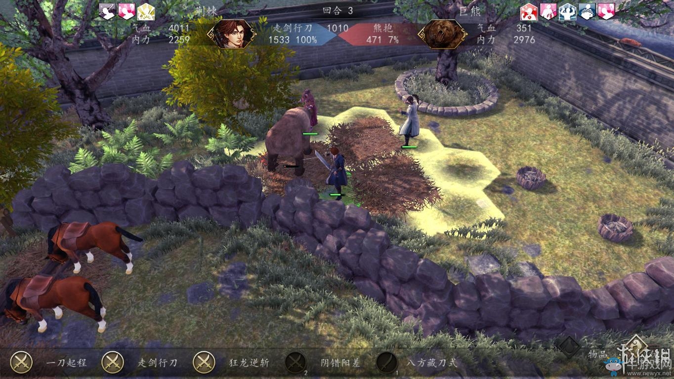 《俠客風云傳：前傳》全流程劇情圖文攻略