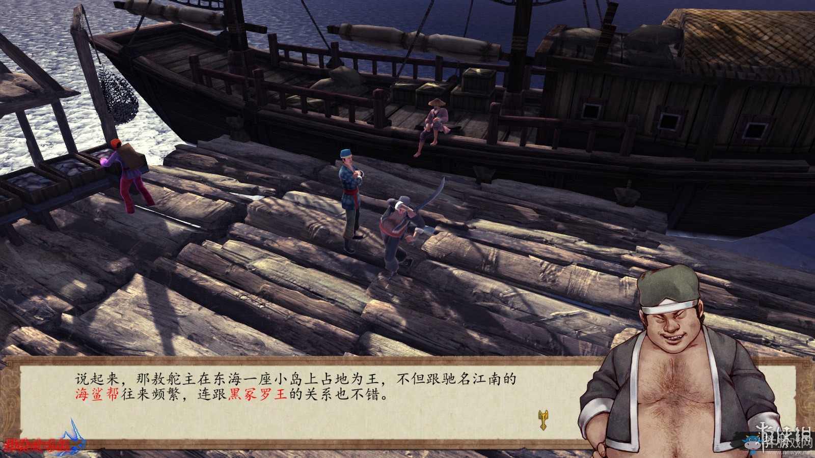 《俠客風(fēng)云傳：前傳》全流程劇情圖文攻略