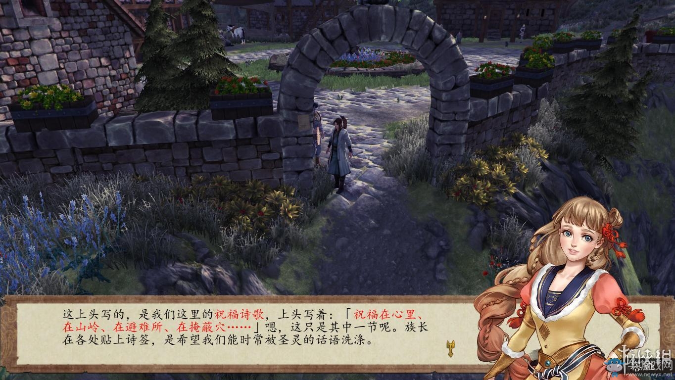 《俠客風云傳：前傳》全流程劇情圖文攻略