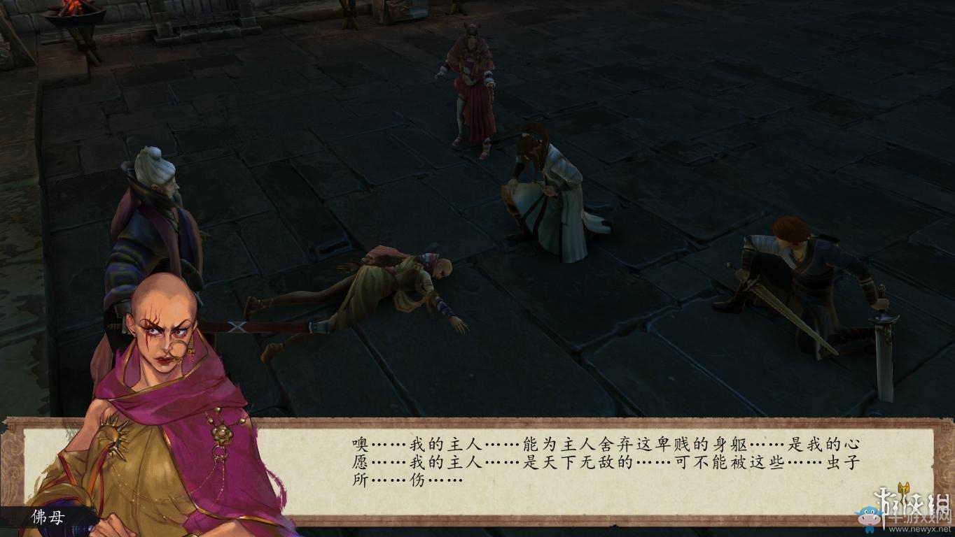 《俠客風(fēng)云傳：前傳》全流程劇情圖文攻略