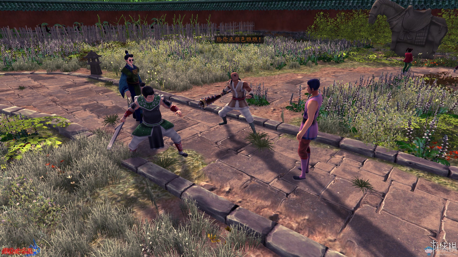 《俠客風云傳：前傳》全流程劇情圖文攻略