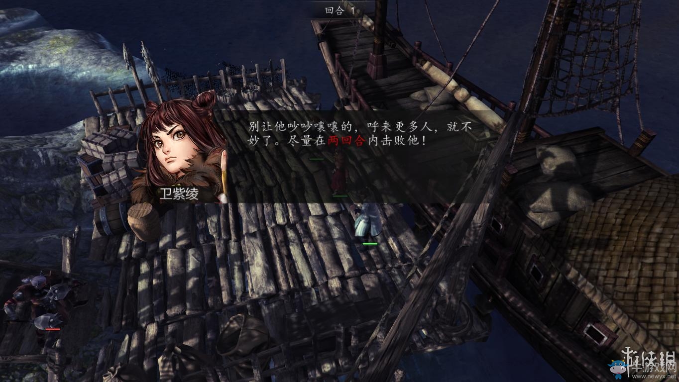 《俠客風云傳：前傳》全流程劇情圖文攻略