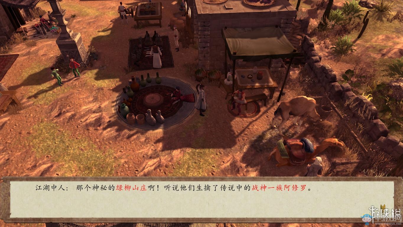 《俠客風(fēng)云傳：前傳》全流程劇情圖文攻略