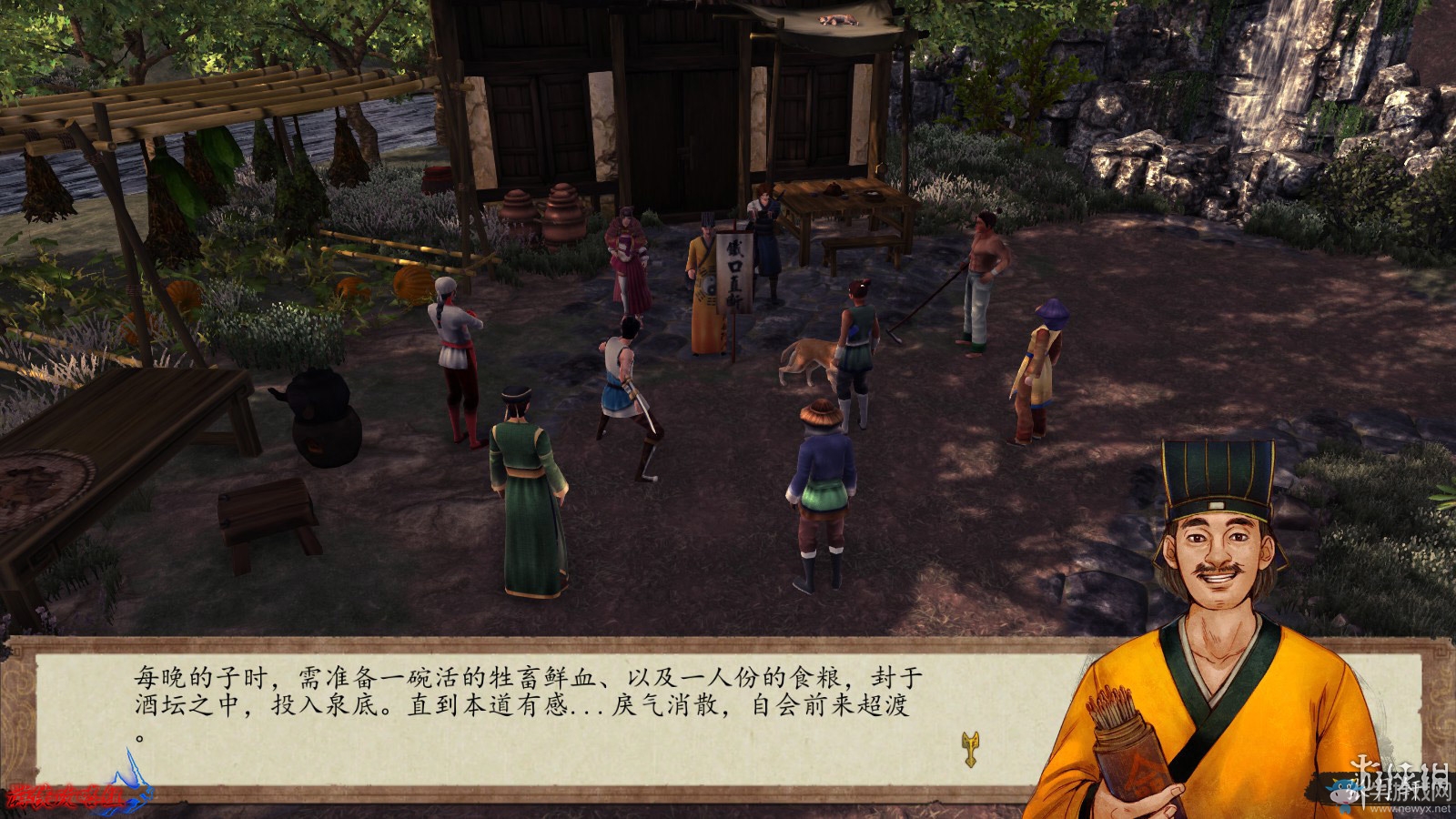 《俠客風云傳：前傳》全流程劇情圖文攻略