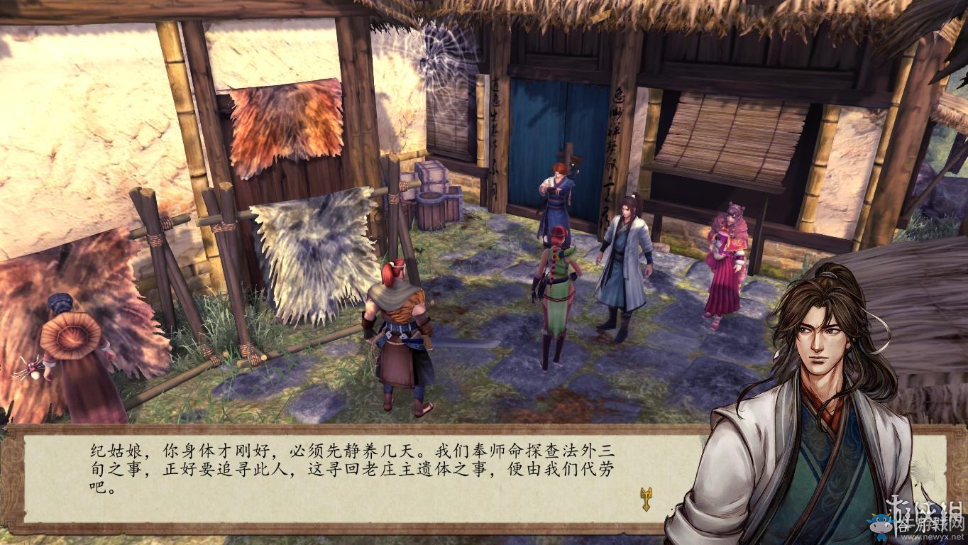 《俠客風云傳：前傳》全流程劇情圖文攻略