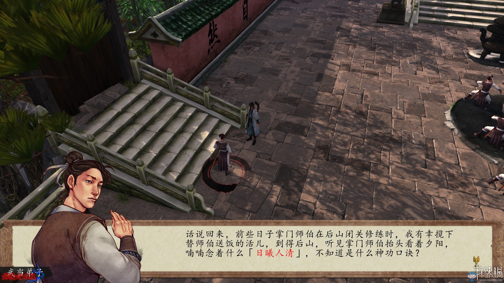 《俠客風(fēng)云傳：前傳》全流程劇情圖文攻略