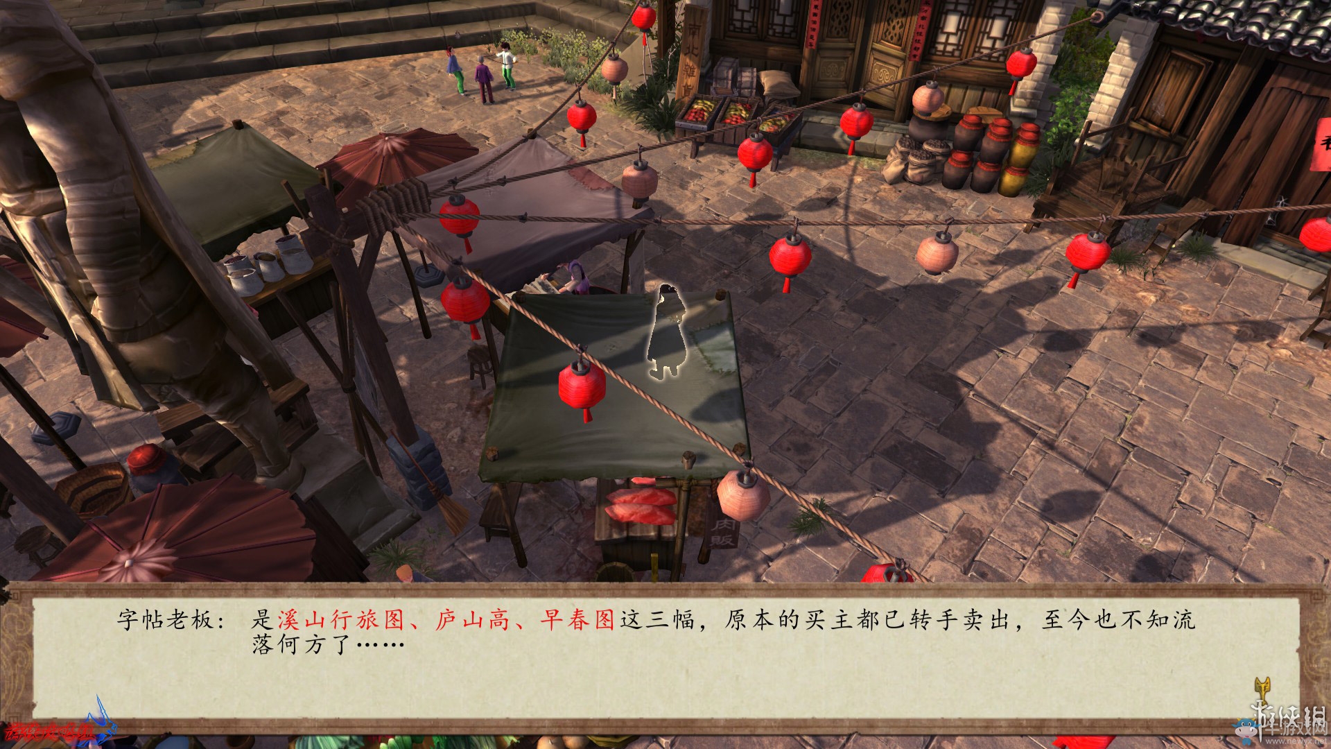 《俠客風云傳：前傳》全流程劇情圖文攻略