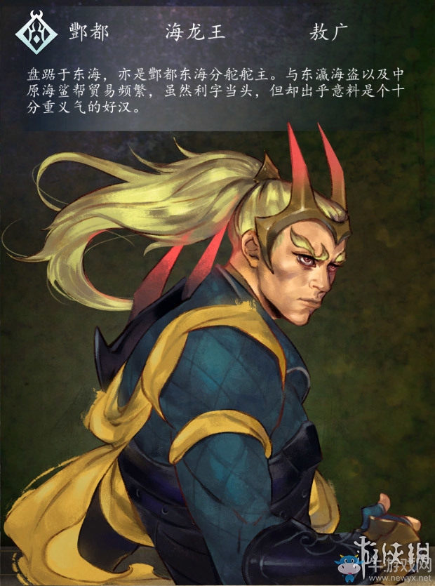 《俠客風(fēng)云傳：前傳》全流程劇情圖文攻略