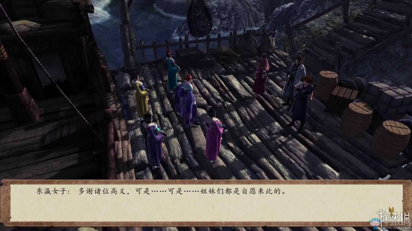 《俠客風云傳：前傳》全流程劇情圖文攻略