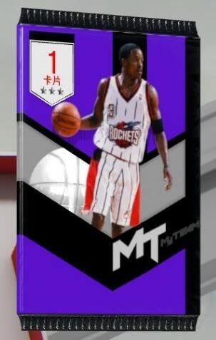 《NBA 2K17》MT爭霸賽獎勵球員卡介紹
