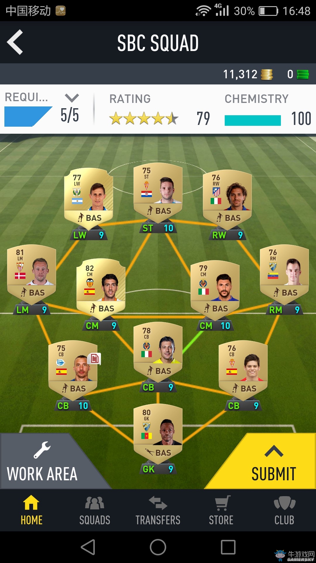 《FIFA 17》SBC領隊任務攻略