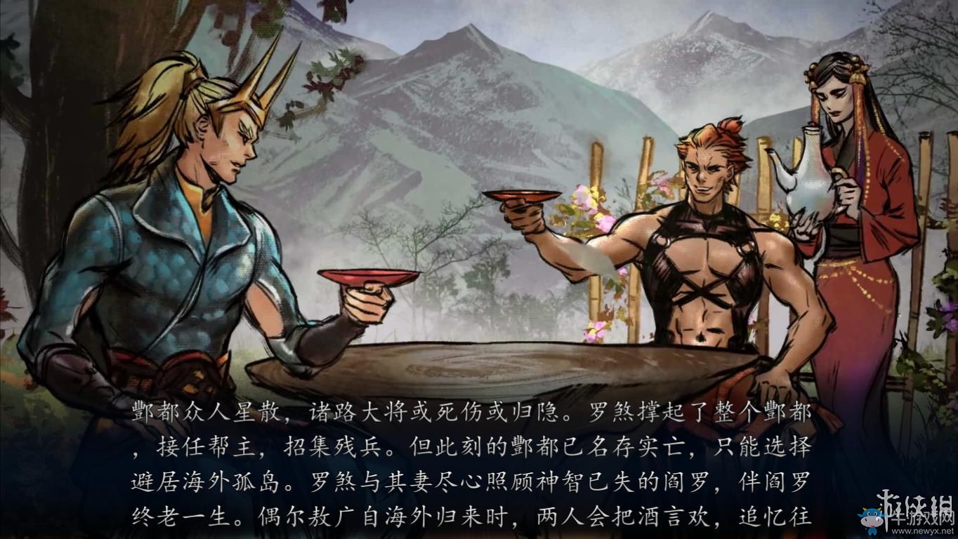 《俠客風云傳：前傳》全流程劇情圖文攻略