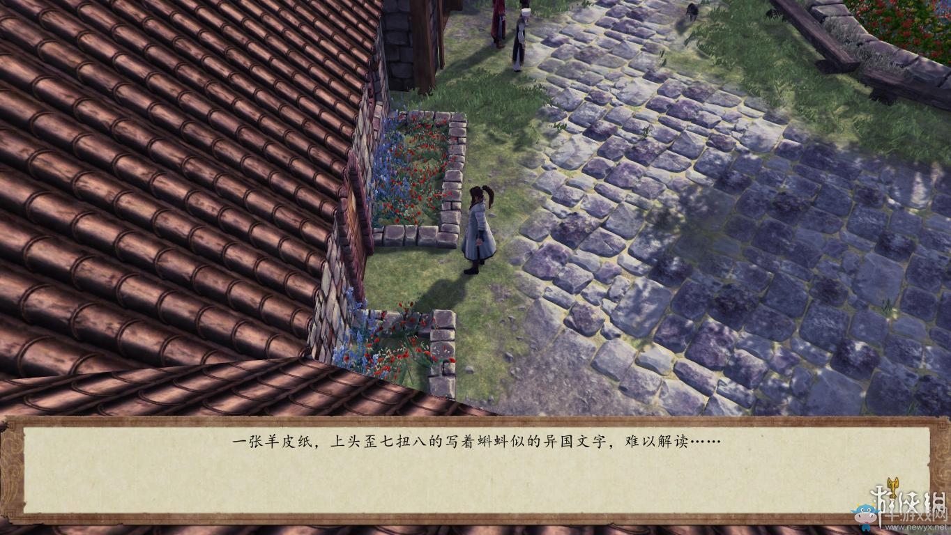 《俠客風云傳：前傳》全流程劇情圖文攻略