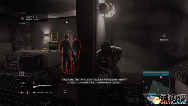 《黑手黨3》全劇情流程主支線任務(wù)圖文攻略