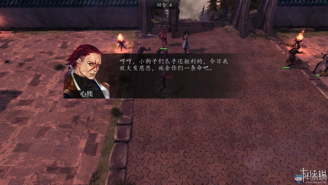 《俠客風云傳：前傳》全流程劇情圖文攻略