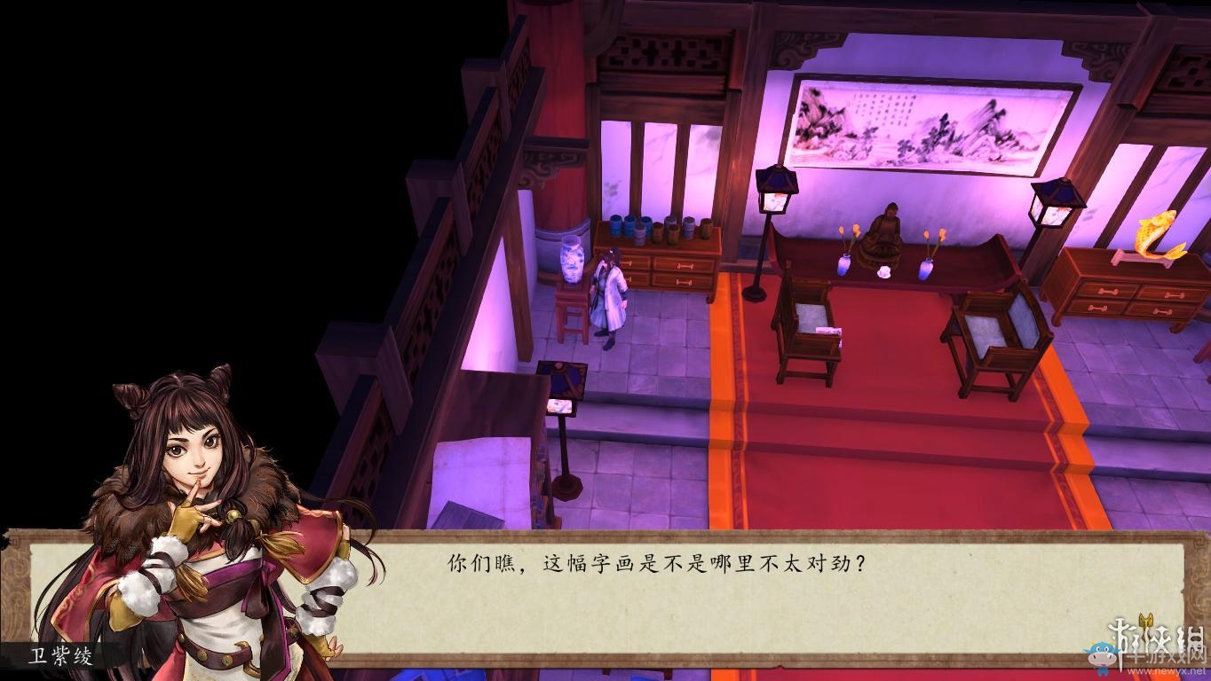 《俠客風云傳：前傳》全流程劇情圖文攻略