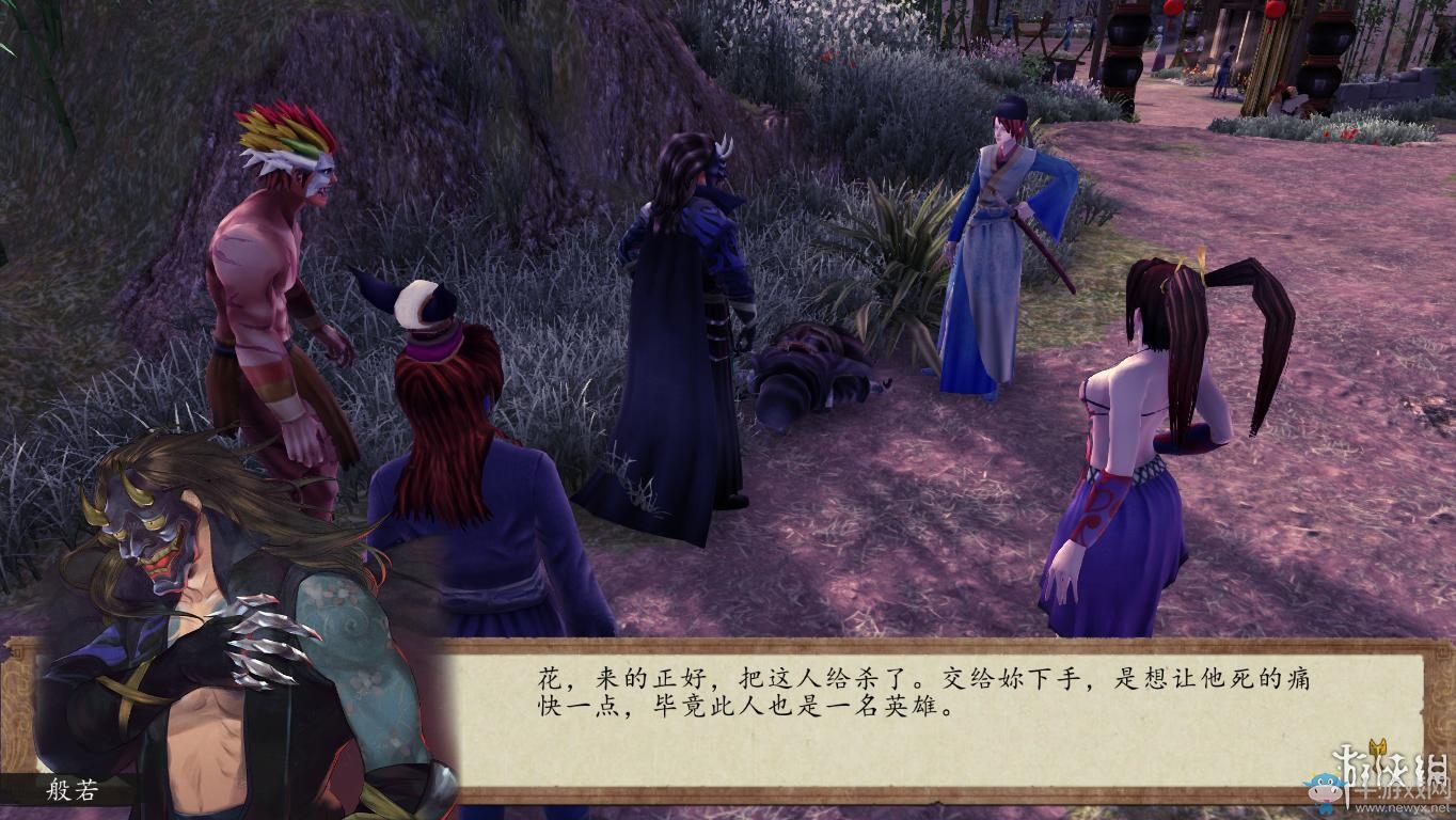 《俠客風(fēng)云傳：前傳》全流程劇情圖文攻略