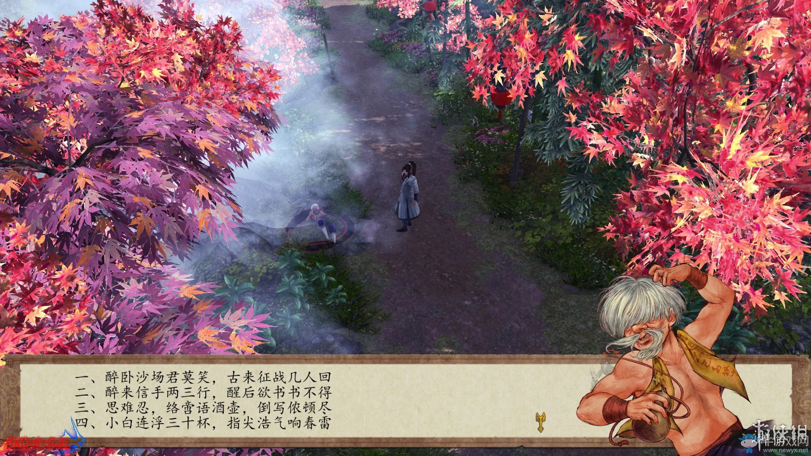 《俠客風云傳：前傳》全流程劇情圖文攻略