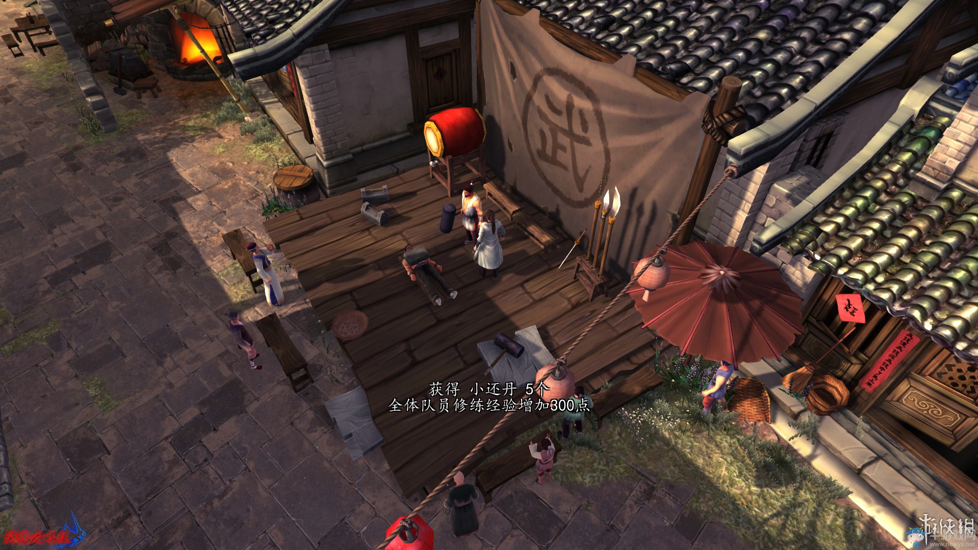 《俠客風云傳：前傳》全流程劇情圖文攻略