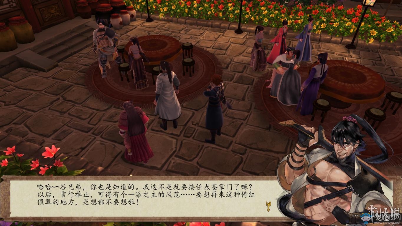 《俠客風云傳：前傳》全流程劇情圖文攻略