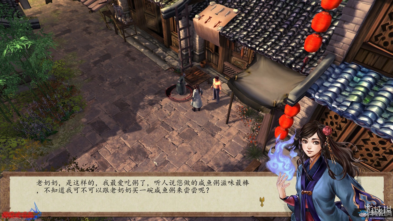 《俠客風(fēng)云傳：前傳》全流程劇情圖文攻略