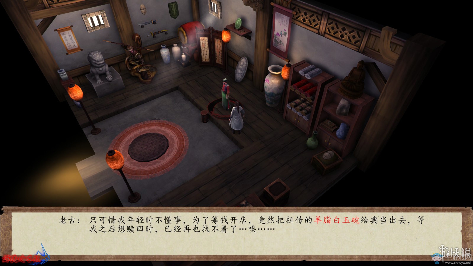 《俠客風云傳：前傳》全流程劇情圖文攻略