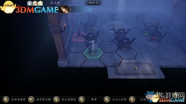 《俠客風(fēng)云傳：前傳》全劇情全收集圖文攻略