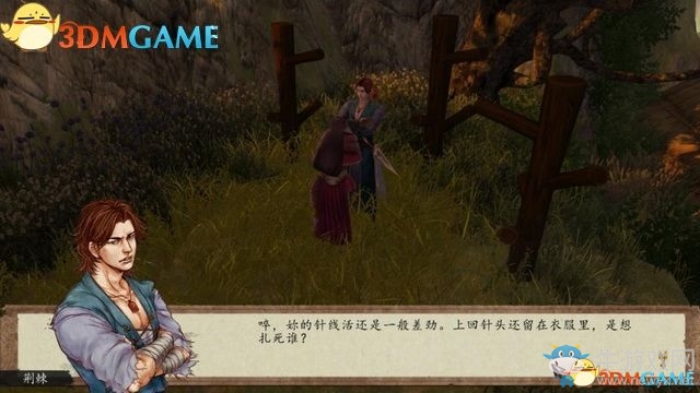 《俠客風(fēng)云傳：前傳》全劇情全收集圖文攻略