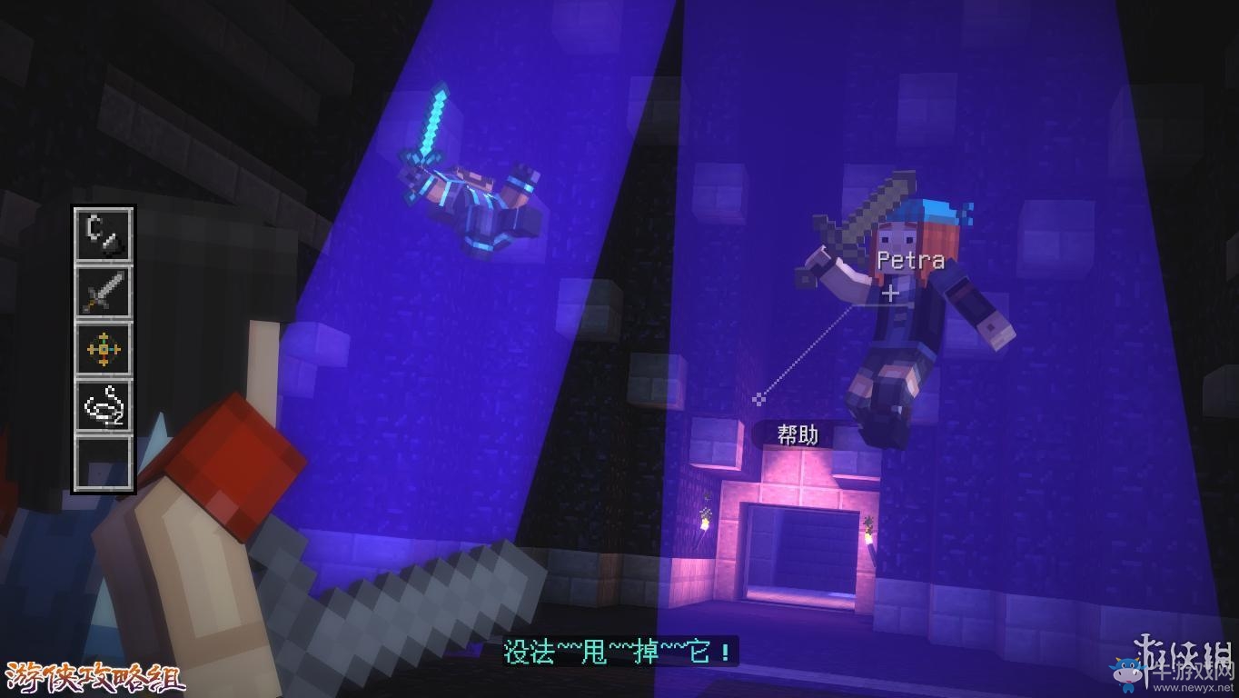 《我的世界：故事模式》圖文攻略(主線+劇情+流程+解謎)