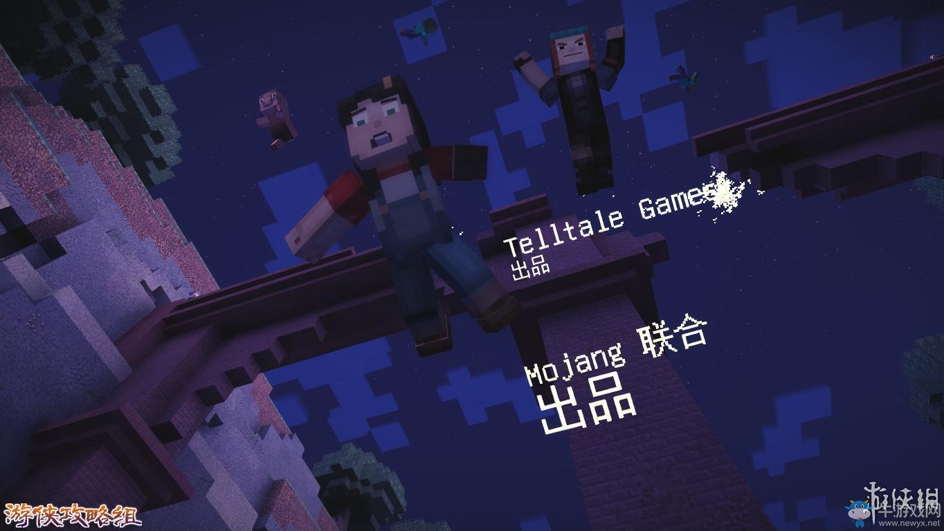 《我的世界：故事模式》圖文攻略(主線+劇情+流程+解謎)